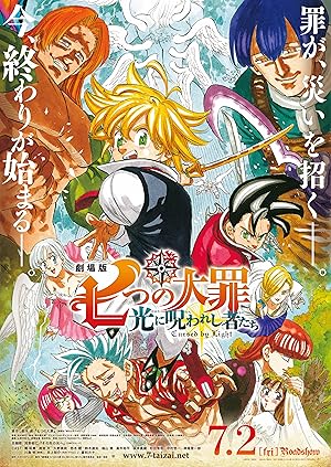 Yedi Ölümcül Günah: Işıktan Lanetli (Gekijouban Nanatsu no Taizai: Hikari ni Norowareshi Mono-tachi)